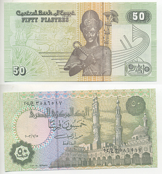 ЕГИПЕТ 50 ПИАСТРОВ 2003 ПОДПИСЬ 20 Pick 62c бумага UNC (ПРЕСС) 7220-42-3