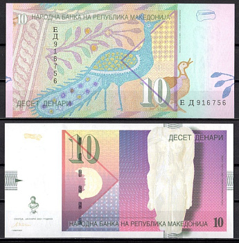 Македония 10 динар 2001 Pick 14 c бумага UNC (пресс) 2119-23-2-1