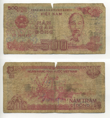 Вьетнам 500 донгов 1988 Хо Ши Мин, корабли, маленькая серия Pick 101 a бумага 6301-16-2