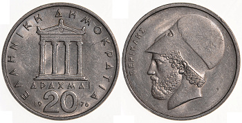 Греция 20 драхм 1976 Перикл, пантеон KM 120 медно-никель 59-233