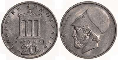 Греция 20 драхм 1976 Перикл, пантеон KM 120 медно-никель 59-233