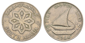 Южная Аравия 50 филсов 1964 год-тип KM 4 медно-никель 4620-352