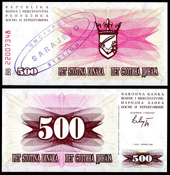 Босния и Герцеговина 500 динар 1992 Надпечатка UNCIVPOL-Гражданская полиция ООН в Сараево Pick 15 бумага UNC (пресс) 2119-31-3-1