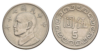 Тайвань 5 долларов 1981 год 70, Чан Кайши Y 552 медно-никель aUNC 4651-766