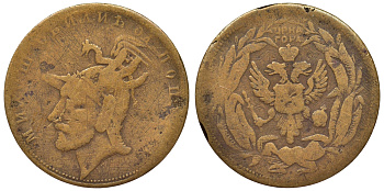 Черногория жетон ND 4119-1124