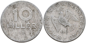 Венгрия 10 филлеров 1951 BP, Народная республика (1949-1989) KM 547 алюминий 4152-521