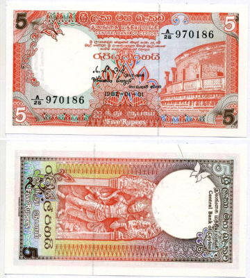 Шри-Ланка 5 рупий 1982 1 января 1982, БАНК ЦейлонА Pick 91а бумага UNC (пресс) 7548-21-4-2