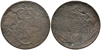 ДАНИЯ 5 ЭРЕ ND КРИСТИАН IX (1863-1906) KM 794 медь 32-343