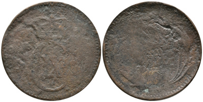 ДАНИЯ 5 ЭРЕ ND КРИСТИАН IX (1863-1906) KM 794 медь 32-343