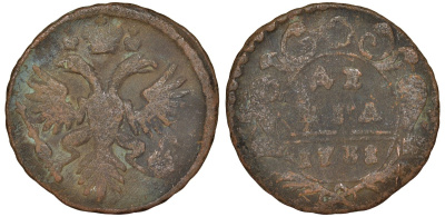 Россия 1 деньга 173Х медь 51-3835