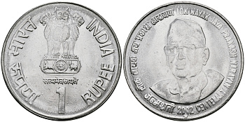 Индия 1 рупия 2002 100 лет со дня рождения Джаяпракаша Нараяна KM 313 сталь UNC 94-411