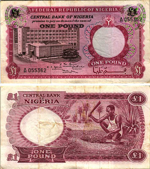 Нигерия 1 фунт 1967 Центральный банк в Лагосе Pick 8 бумага 7547-16-2-2