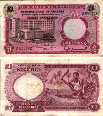 Нигерия 1 фунт 1967 Центральный банк в Лагосе Pick 8 бумага 7547-16-2-2