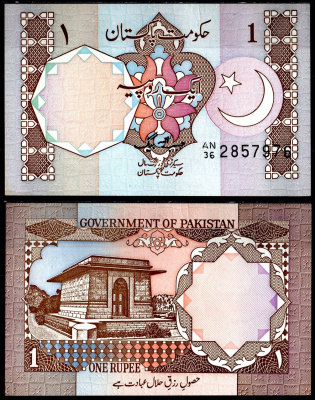 Пакистан 1 рупия ND (1984-2001) Pick 27b бумага UNC (пресс) 6266-12-3-1