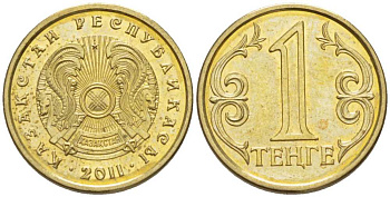 КАЗАХСТАН 1 ТЕНГЕ 2011 KM 23 латунь 201-822