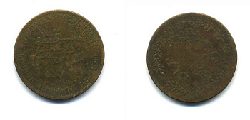 Султанат Маскат и Оман 1/4 анна (байса) 1895 AH 1315, Фейсал бен Турки (1888-1913) KM 12.2 медь 51-441