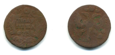 РОССИЯ ПОЛУШКА 1735 53-267