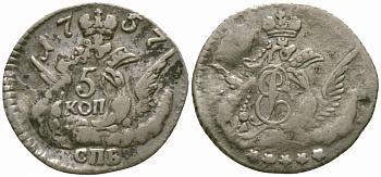 Россия 5 копеек 1757 СПБ, Елизавета Петровна (1741-1761), орел в облаках Биткин 342 серебро 00-818-41