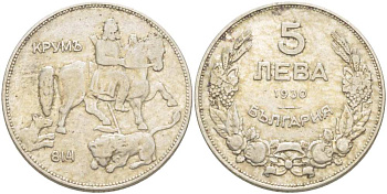 Болгария 5 левов 1930 Крум, хан болгар. Борис III (1918-1943) KM 39 медно-никель 4521-843