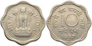 Индия 10 пайсов 1957 KM 24.1 медно-никель 3856-816
