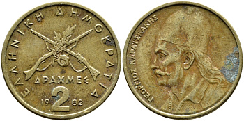 Греция 2 драхмы 1982 Георгиос Караискакис KM 130 никель латунь 4393-136