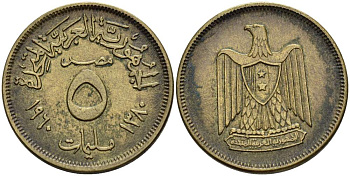ЕГИПЕТ 5 МИЛЛИМОВ 1960 АН1380, ОРЕЛ С ЩИТОМ НА ГРУДИ KM 394 алюминиевая бронза 4513-425