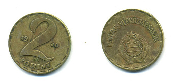 Венгрия 2 форинта 1970 BP KM 591 латунь 4364-1122