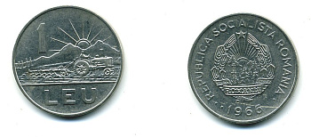 Румыния 1 лей 1966 трактор KM 95 сталь плакированная никелем 4364-1246