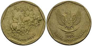 Индонезия 100 рупий 1995 гонки на быках KM 53 алюминиевая бронза 4171-1125