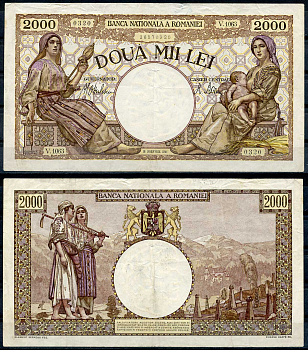 Румыния 2000 леев 1941 крестьянки, 18 ноября 1941 Pick 53 a бумага 8607-89-1-2