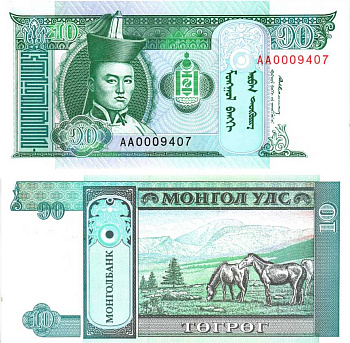 МОНГОЛИЯ 10 ТУГРИКОВ 1993 СУХЭ БАТОР Pick 54 бумага UNC (ПРЕСС) 7219-38-1-1