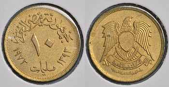 Египет 10 миллимов 1973 АН 1393, орел со щитом на груди KM 435 латунь 4044-634
