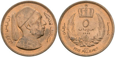 Ливия 5 миллим 1952 Мухаммад Идрис ас-Сануси (1951-1969) KM 3 бронза aUNC 4599-1211