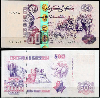 Алжир 500 динаров 1998 Войска Ганнибала в битве с римлянами, гробница египетского короля Массиниссы Pick 141 (3)  бумага  UNC (пресс) 448-176-3