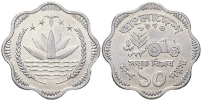 Бангладеш 10 пойш 1974 ФАО, трактор KM 7 алюминий UNC 4619-1231