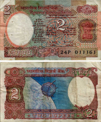 ИНДИЯ 2 РУПИИ 1976 СПУТНИК, БУКВА В, ПОДПИСЬ 85 Pick 79I бумага 6281-44-2-1