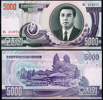 Северная Корея 5000 вонов 2002 Ким Ир Сен, Мангёндэ Pick 46 a (2) бумага UNC (пресс) 435-35-2-1
