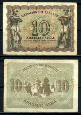 Греция 10 драхма 1944 9 ноября 1944 Pick 322 бумага 6285-30-2-2