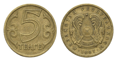 Казахстан 5 тенге 1997 KM 24 латунь 4702-345