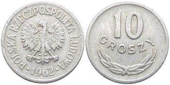 ПОЛЬША 10 ГРОШЕЙ 1962 MW, РЕДКИЙ ГОД KM АА47 алюминий 105-1212