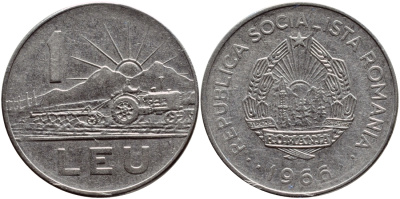 Румыния 1 лей 1966 трактор KM 95 сталь плакированная никелем 4390-954