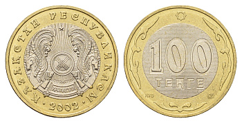 Казахстан 100 тенге 2002 KM 39 биметалл UNC 60-411