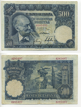ИСПАНИЯ 500 ПЕСЕТ 1952 15 НОЯБРЯ 1951 Pick 142a бумага 6278-15-2