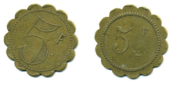 ФРАНЦИЯ 5 ФРАНКОВ НАЧАЛО XX ВЕКА d около 35 мм, вес около 7,4 гр платежный жетон латунь 57-833