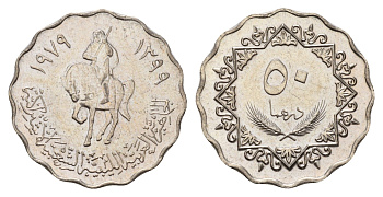 Ливия 50 дирхамов 1979 год-тип KM 22 медно-никель UNC M72-14
