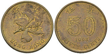 Гонконг 50 центов 1998 KM 68 сталь плакированная латунью 4604-1221