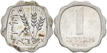 Израиль 1 агора 1973 JE5733, без звезды Давида KM 24.1 алюминий UNC 188-1269