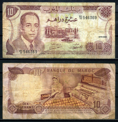 Марокко 10 дирхамов 1970 АН1390, Король Хассан II Pick 57а бумага 8602-2-1-1