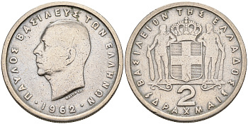 Греция 2 драхмы 1962 Павел I (1947-1964) KM 82 медно-никель 4563-1053