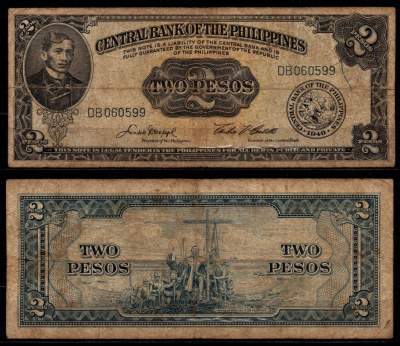 Филиппины 2 песо ND (1949-1969) Pick 134 d бумага 8564-15-4-1